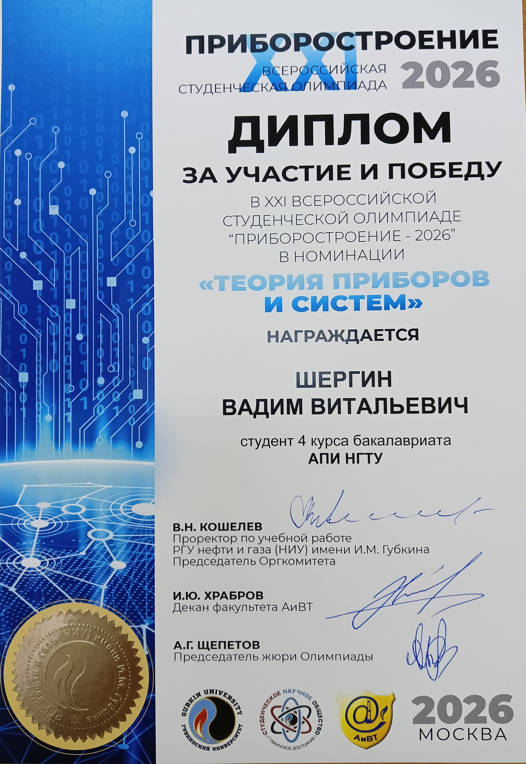 26 июня – Международный день борьбы с наркоманией