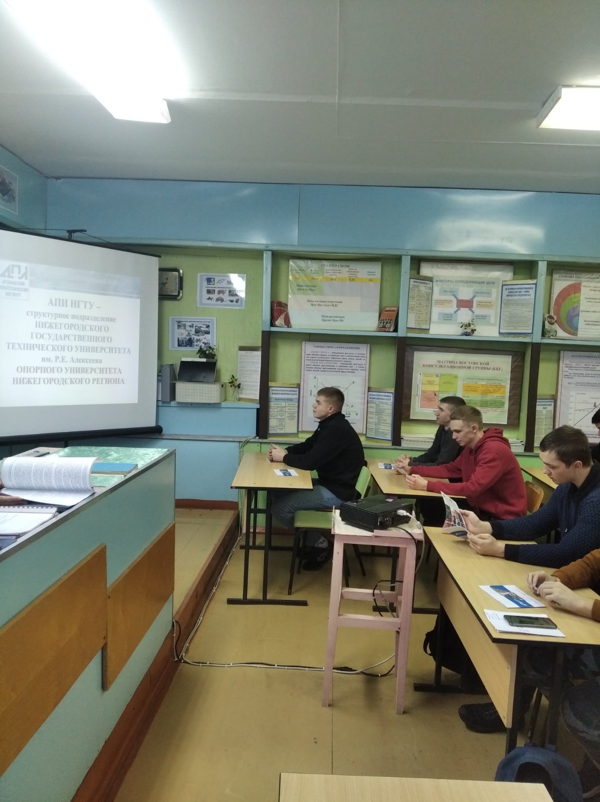 В колледж после 8 класса. Арзамасский политехнический институт. После колледжа в институт. АПИ НГТУ. АПИ НГТУ Арзамас.